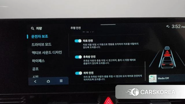 Hyundai The New Ionic 5 id 4879816 из Кореи 20