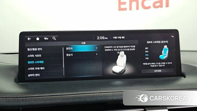 Genesis GV70 id 4980767 из Кореи 20