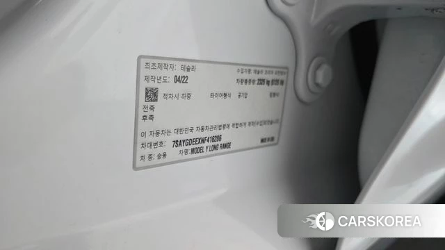 Tesla Model Y id 4848535 из Кореи 20