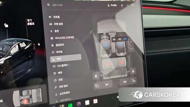 Tesla Model Y id 4928008 из Кореи 20