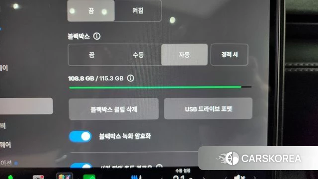 Tesla Model Y id 4870444 из Кореи 20