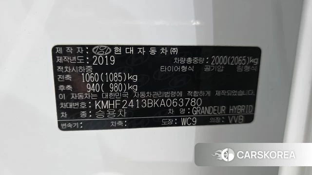 Hyundai Grandeur IG Hybrid id 4959928 из Кореи 21
