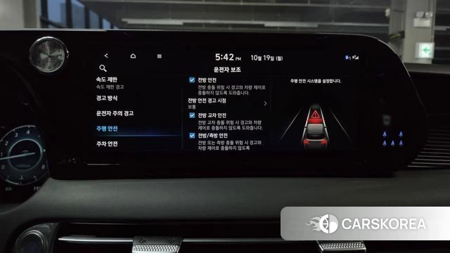 Hyundai The New Palisade id 5002116 из Кореи 20