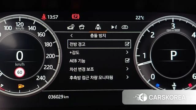 Land Rover Discovery 5 id 5041336 из Кореи 20