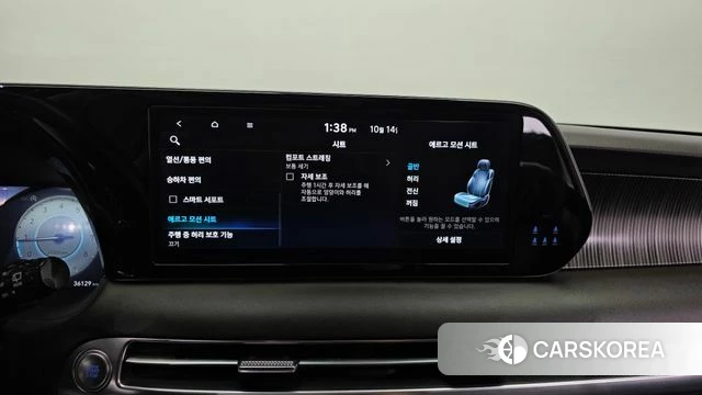 Hyundai The New Palisade id 4986035 из Кореи 20