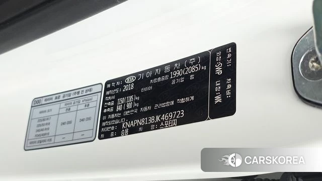 Kia Sportage 4th Generation id 4953196 из Кореи 20