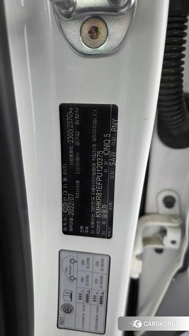 Hyundai Ionic 5 id 4976270 из Кореи 20