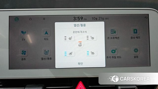 Hyundai Ionic 5 id 5017174 из Кореи 20