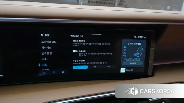 Hyundai Palisade (LX3) id 4660181 из Кореи 20