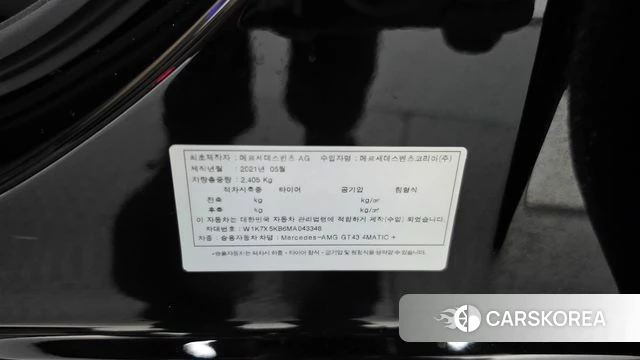 Mercedes-Benz AMG GT id 4936497 из Кореи 20
