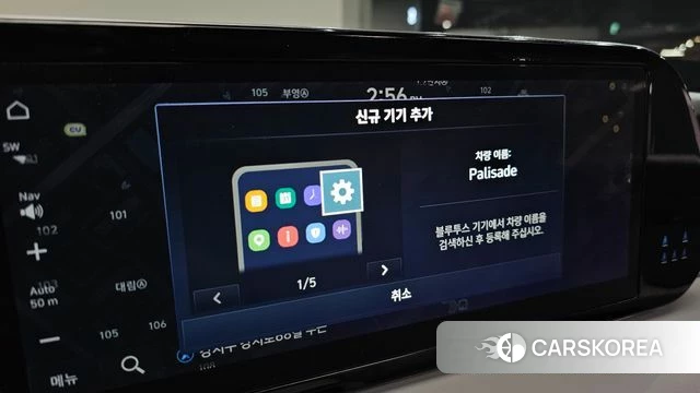 Hyundai The New Palisade id 4834769 из Кореи 20