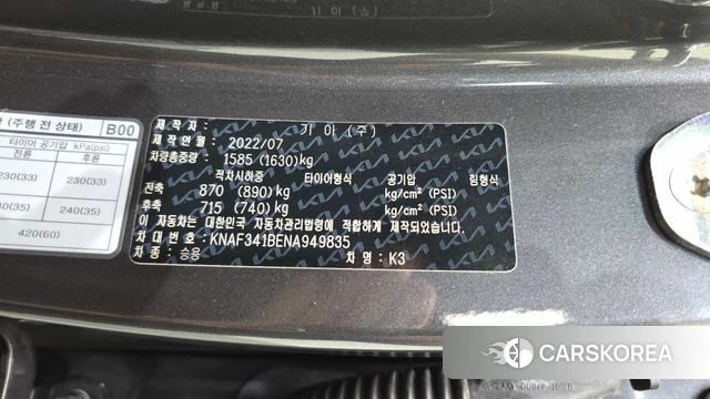 Kia The New K3 2nd generation id 4682742 из Кореи 20
