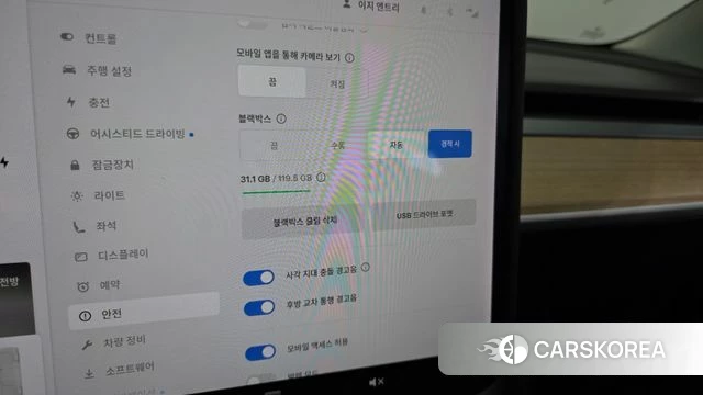 Tesla Model 3 id 4997696 из Кореи 20