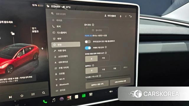 Tesla Model 3 id 5033139 из Кореи 20