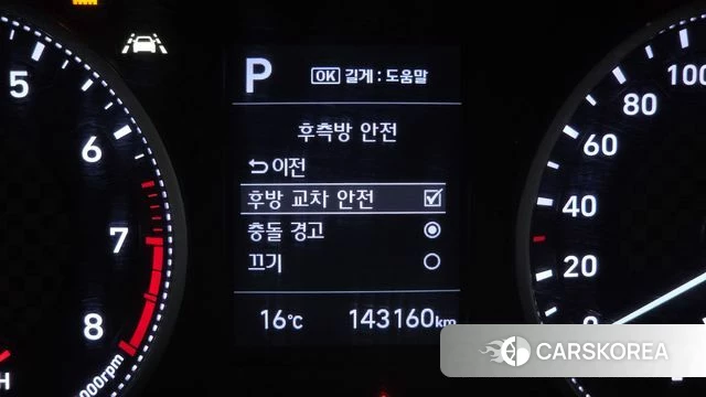 Hyundai The New Avante AD id 5041751 из Кореи 21