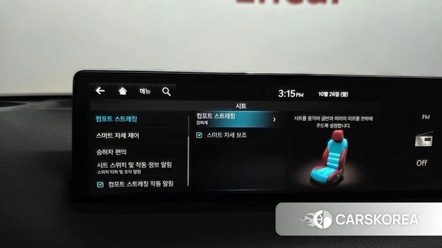 Genesis GV70 id 5034488 из Кореи 20