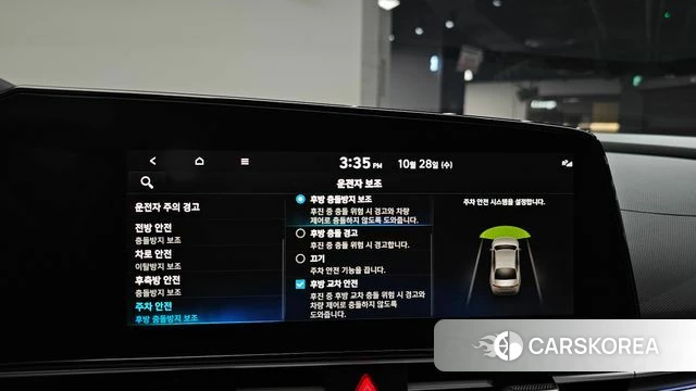 Hyundai Avante Hybrid (CN7) id 5046599 из Кореи 20