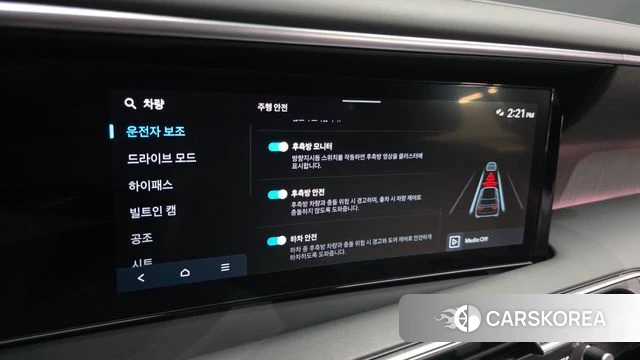 Hyundai Palisade (LX3) id 4974828 из Кореи 20