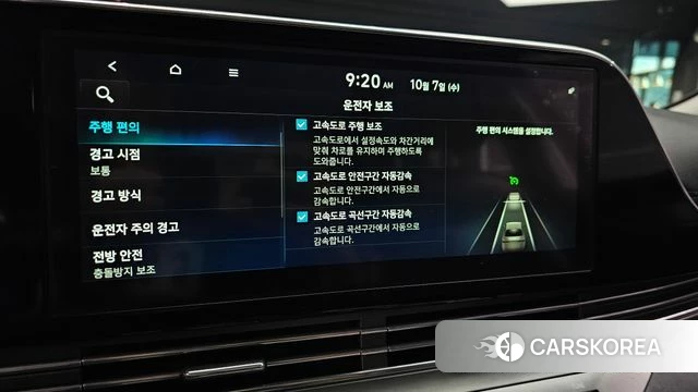 Hyundai The New Grandeur IG Hybrid id 4959771 из Кореи 20