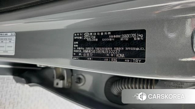 Hyundai The New Kona id 4997179 из Кореи 20
