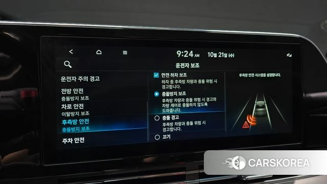 Hyundai The New Grandeur IG id 5017328 из Кореи 20