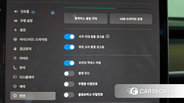 Tesla Model Y id 4951431 из Кореи 20