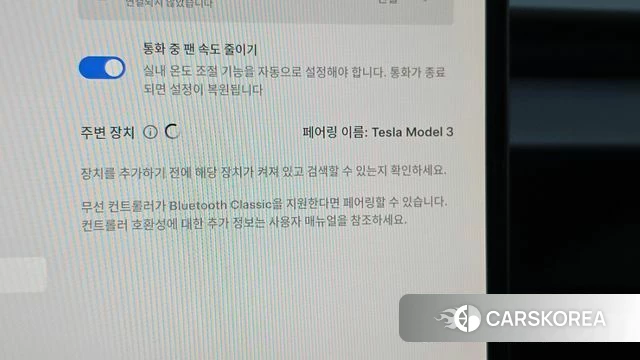 Tesla Model 3 id 4674600 из Кореи 20