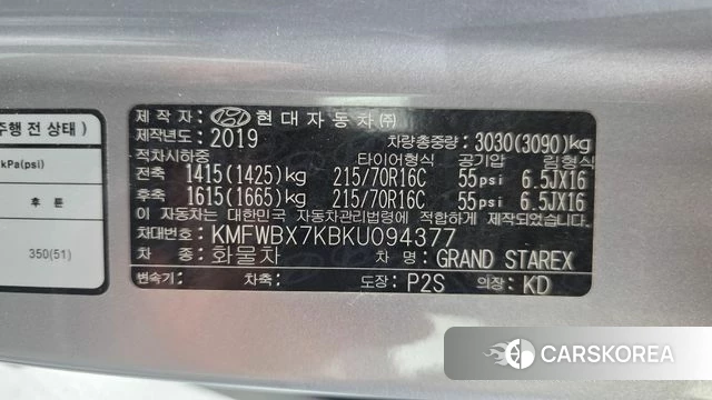 Hyundai The New Grand Starex id 5048298 из Кореи 20