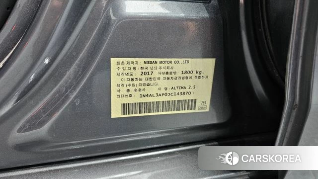 Nissan Altima id 5029540 из Кореи 20