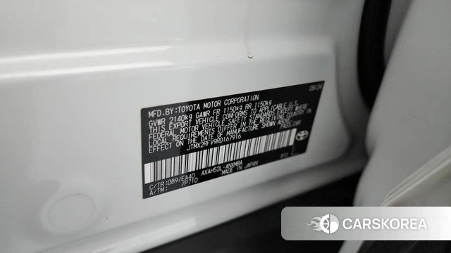 Toyota RAV4 5th Generation id 4879814 из Кореи 20