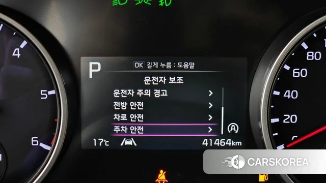 Kia Carnival 4th generation id 5021738 из Кореи 20