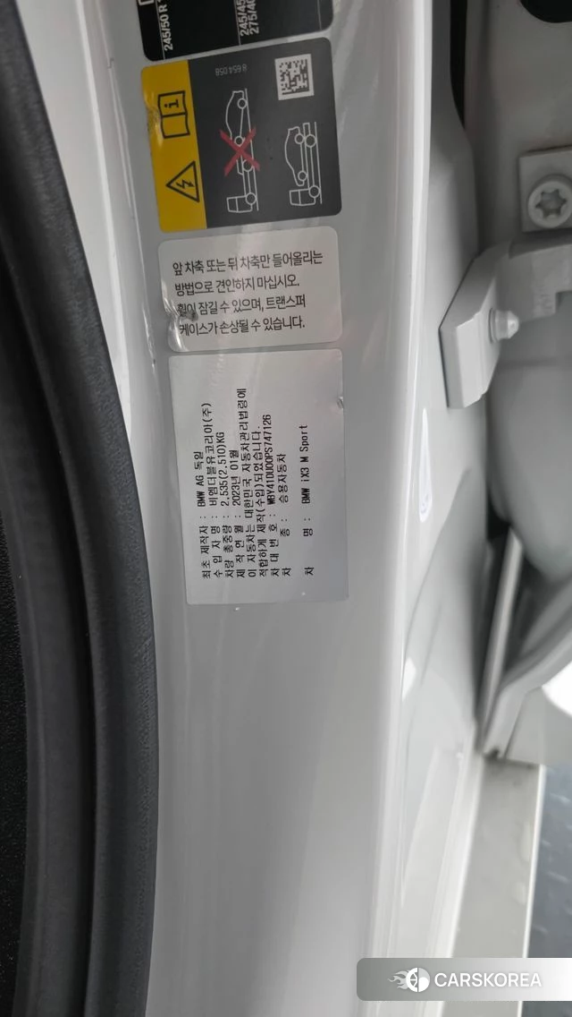 BMW iX3 id 5052606 из Кореи 20