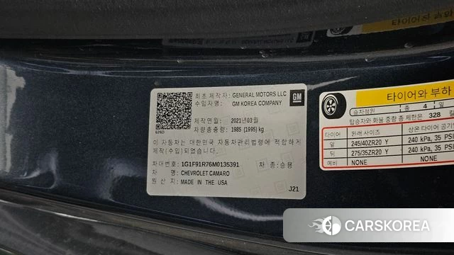 Chevrolet (GM Daewoo) The New Camaro id 4942784 из Кореи 20