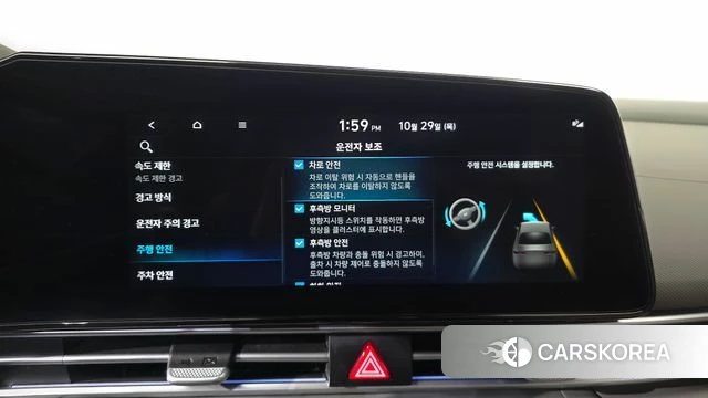 Hyundai The New Avante (CN7) id 5051750 из Кореи 20