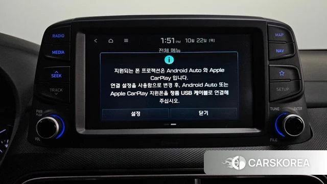 Hyundai Kona id 5023863 из Кореи 20