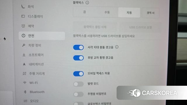 Tesla Model 3 id 4770008 из Кореи 20