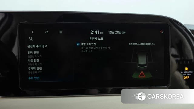 Hyundai Palisade id 5012897 из Кореи 21
