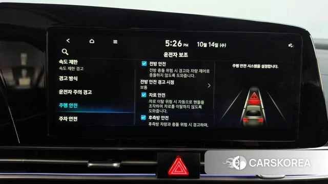 Hyundai The New Avante Hybrid (CN7) id 4985721 из Кореи 21