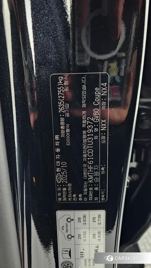 Genesis GV80 Coupe id 4990289 из Кореи 21