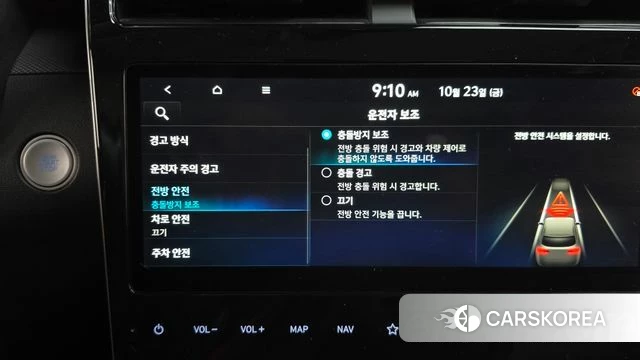 Hyundai Tucson (NX4) id 5028410 из Кореи 21