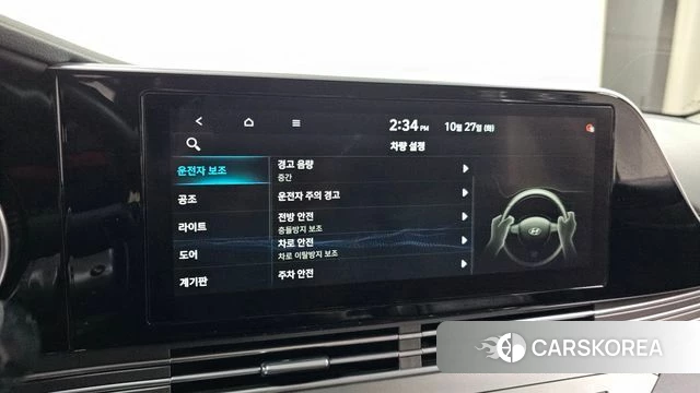 Hyundai The New Grandeur IG id 5041468 из Кореи 21