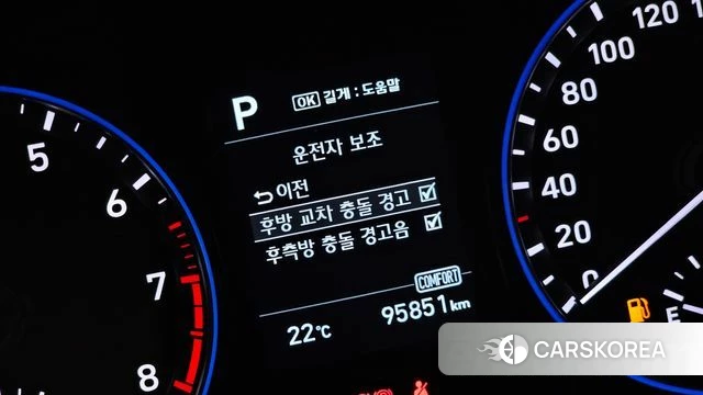 Hyundai Kona id 4988409 из Кореи 21