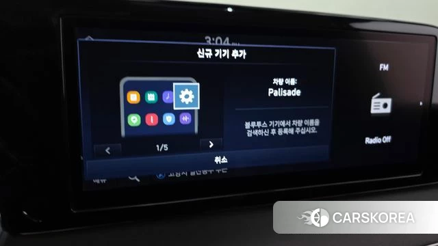 Hyundai The New Palisade id 5011814 из Кореи 21