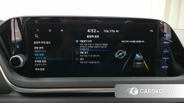 Hyundai Sonata Hybrid (DN8) id 5053204 из Кореи 21