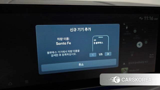 Hyundai Santa Fe (MX5) id 5039184 из Кореи 21
