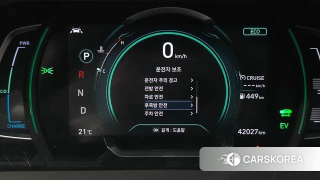 Hyundai The New Ionic Hybrid id 4977941 из Кореи 21