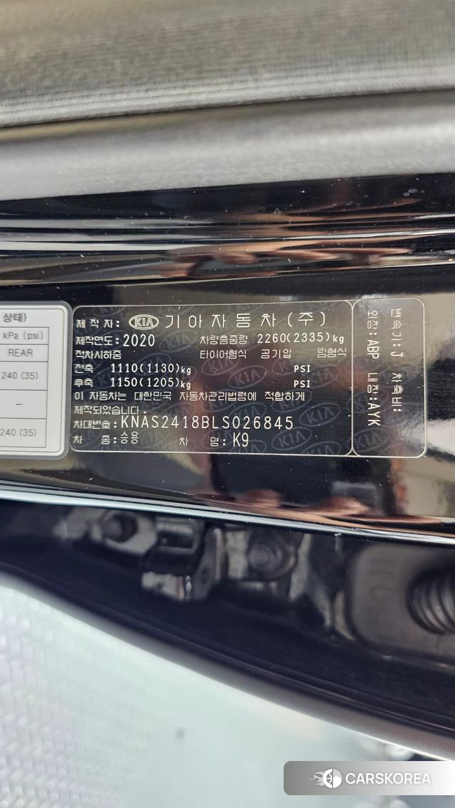 Kia More K9 id 4855887 из Кореи 21