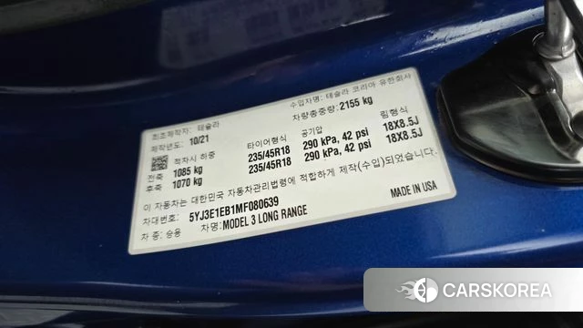 Tesla Model 3 id 5012723 из Кореи 21
