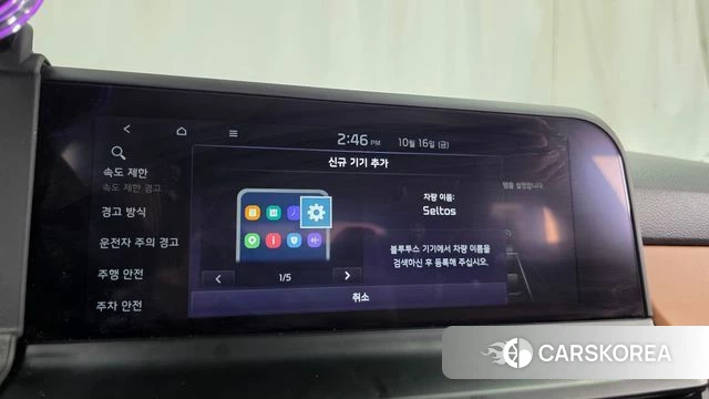 Kia The New Seltos id 4996501 из Кореи 21