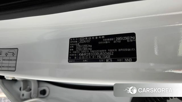 Hyundai The New Palisade id 4715174 из Кореи 21